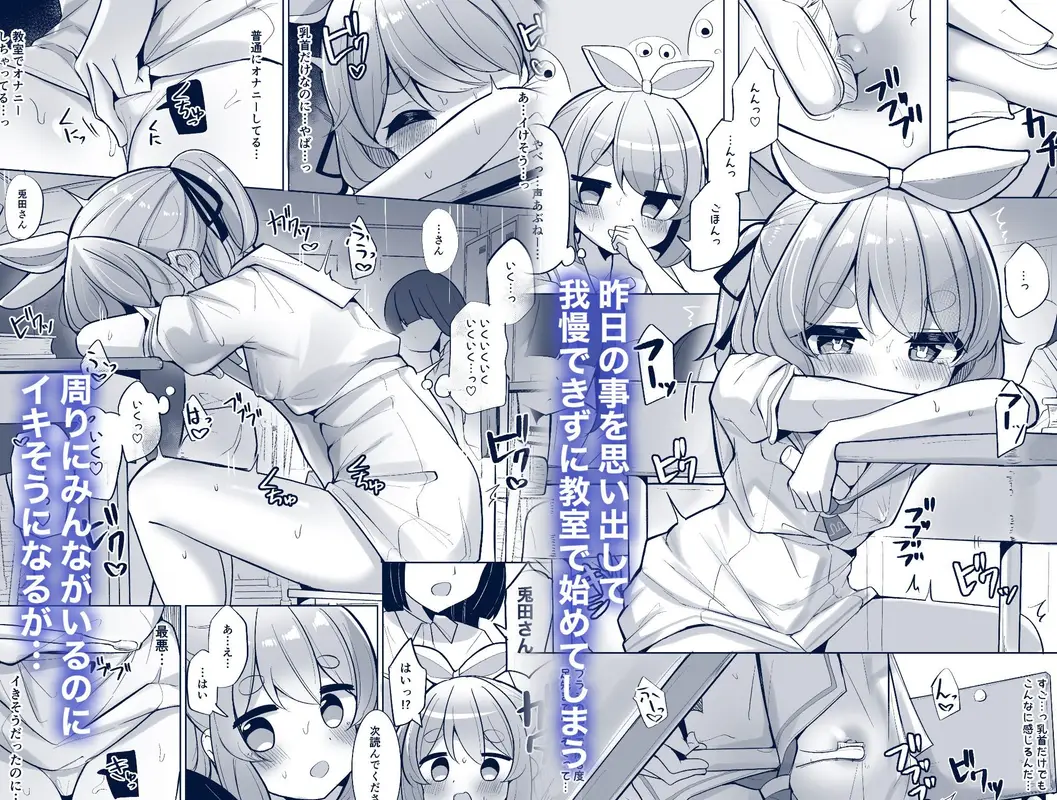 ひとり遊びぺこ! サンプル画像 3枚目