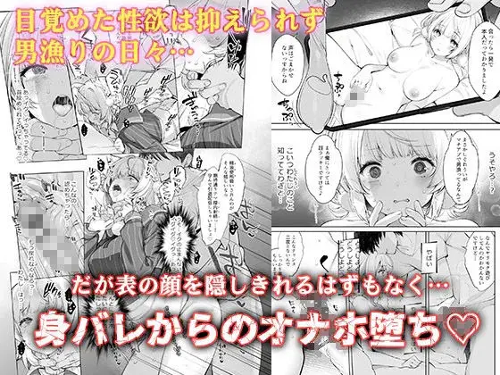 アイドル神絵師Vtuberのエロ裏垢活動総集編 サンプル画像 3枚目