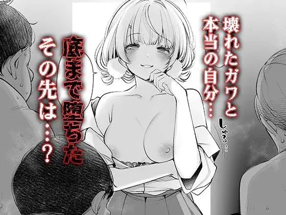 アイドル神絵師Vtuberのエロ裏垢活動総集編 サンプル画像 5枚目