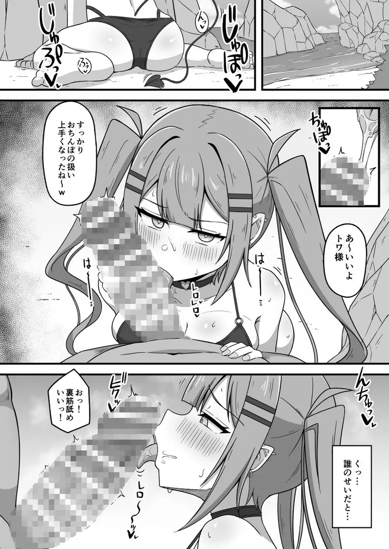tw様が水着撮影の裏でエロ奉仕させられちゃう本 サンプル画像 2枚目
