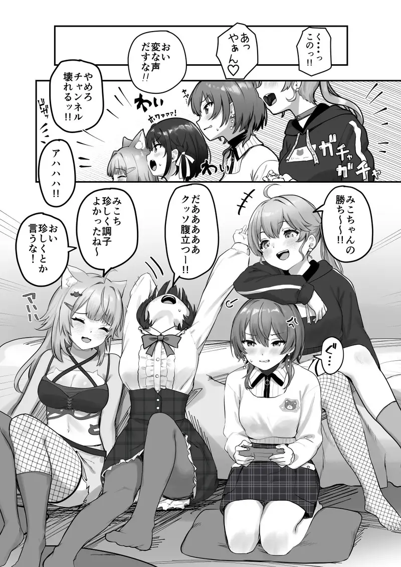 XXXXパートナー サンプル画像 2枚目