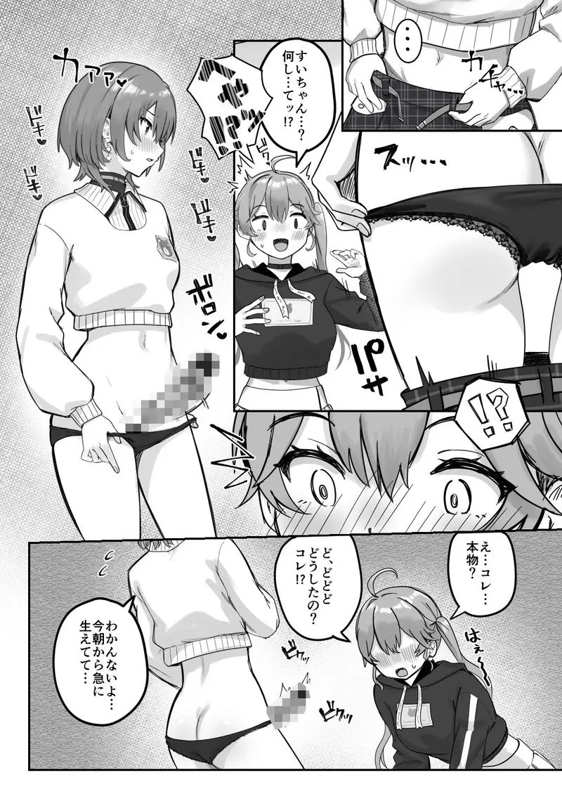 XXXXパートナー サンプル画像 4枚目