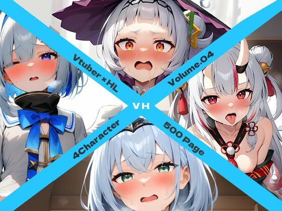 Vtuber×HL Volume.04 [AI Luvratory][d_432676][パッケージ画像]