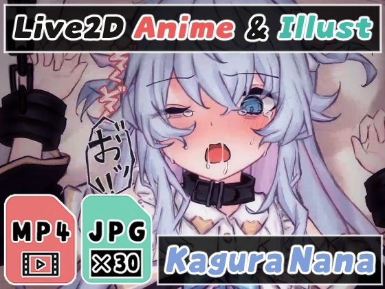 【2Dアニメ】孕ませ強●中出し、無抵抗な子宮に赤ちゃん汁を大量に流し込む、卵子が受精して腹ボテ妊娠 [Nizipaco][d_287320][パッケージ画像]