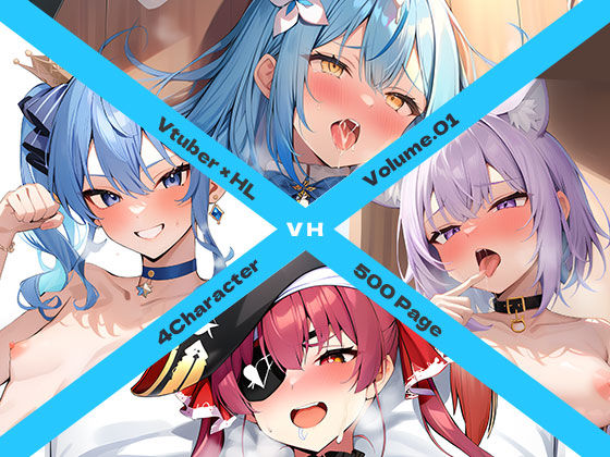 Vtuber×HL Volume.01 [AI Luvratory][d_372871][パッケージ画像]