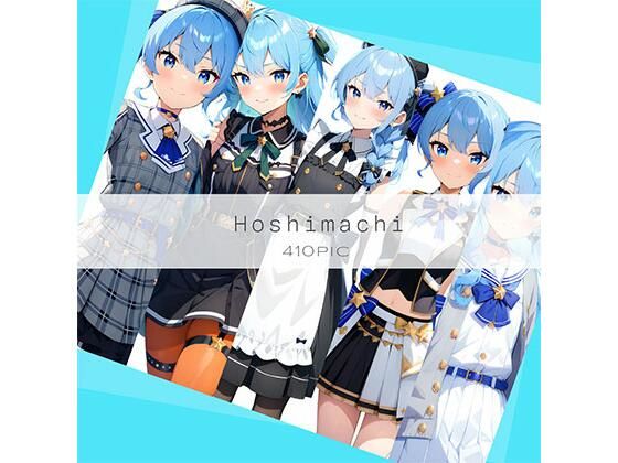 Hoshimachi [AI Luvratory][d_449089][パッケージ画像]