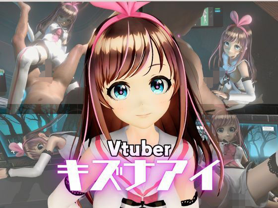 キズナアイとたっぷり楽しむ動画2本セット [異世界転生][d_562714][パッケージ画像]