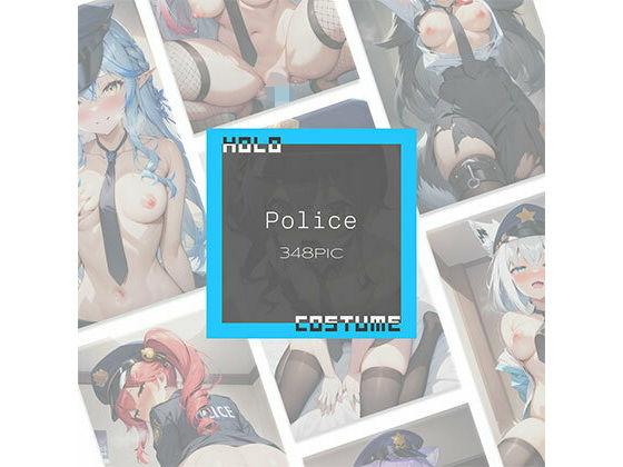 HOLO COSTUME -Police- [AI Luvratory][d_577596][パッケージ画像]