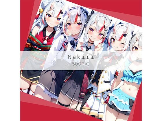 Nakiri [AI Luvratory][d_578545][パッケージ画像]