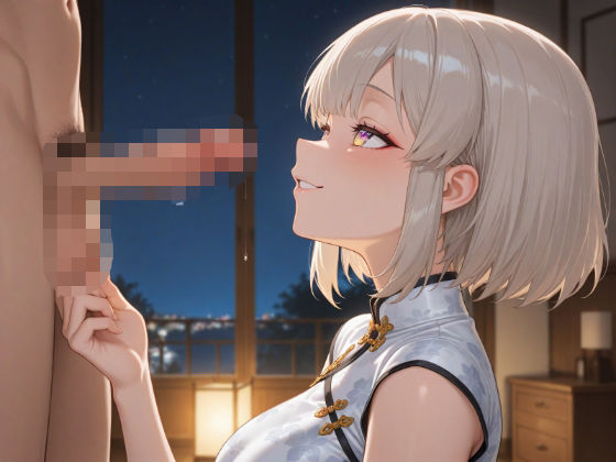 〇る＃4 [Aitester2][d_579786][パッケージ画像]