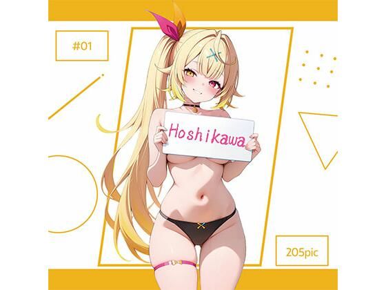 Hoshikawa ＃01 [AI Luvratory][d_590493][パッケージ画像]