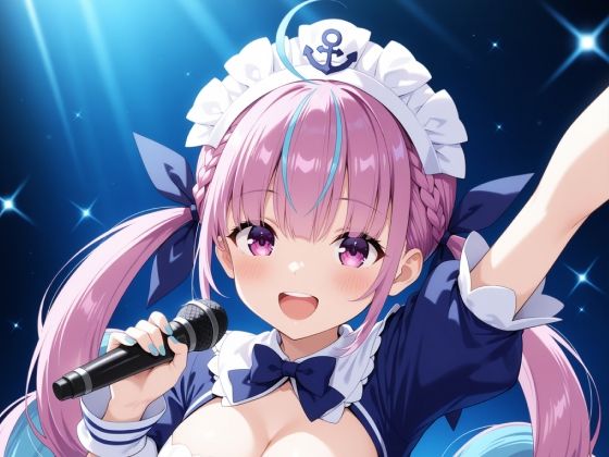 【湊あ〇あ】ライブ後のあくたんと気持ちいいこと（はぁと） [猫散灯（ねこさんとう）][d_606648][パッケージ画像]