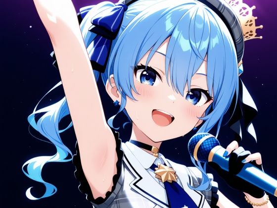 【星街す〇せい】ライブ後のすいちゃんと気持ちいいこと [猫散灯（ねこさんとう）][d_606656][パッケージ画像]