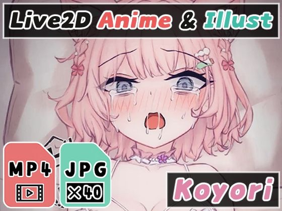 【2Dアニメ】ガチ恋求婚レ◯プ、排卵中の子宮に赤ちゃんの素をたくさん注ぎ込んで妊娠させる、授かり受精で腹ボテSEX [Nizipaco][d_322962][パッケージ画像]