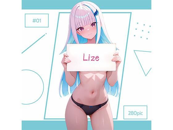 Lize ＃01 [AI Luvratory][d_615444][パッケージ画像]