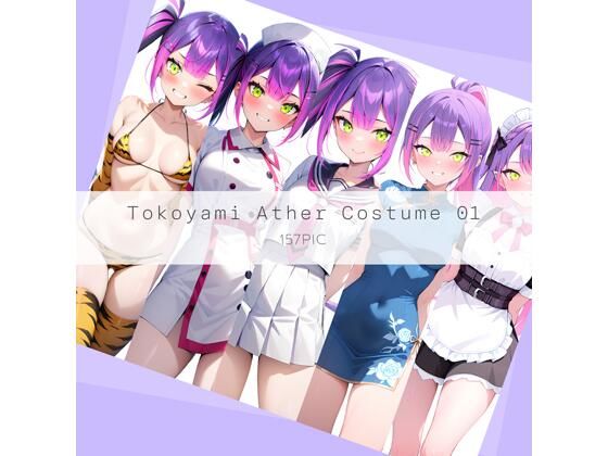 Tokoyami Ather Costume 01 [AI Luvratory][d_621904][パッケージ画像]