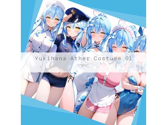 Yukihana Ather Costume 01 [AI Luvratory][d_624263][パッケージ画像]