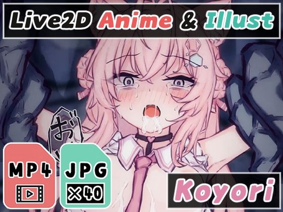 【2Dアニメ】触手で大量射精、強●排卵した子宮内に精液をドピュドピュ注いで種付け、逃げ場のない卵子が受精しちゃう [Nizipaco][d_287324][パッケージ画像]