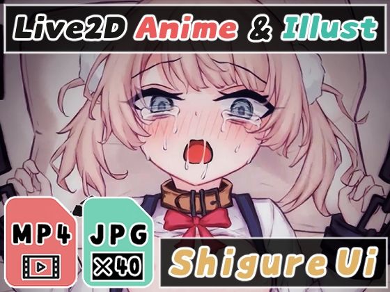 【2Dアニメ】粛聖懐胎、初排卵した出来立て卵子にゴミおじさんの精子をぶっかけて無許可受精、ロリ妊婦の妊娠まんこで腹ボテ交尾 [Nizipaco][d_322969][パッケージ画像]