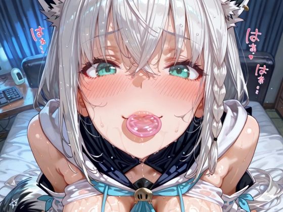配信を切り忘れたVtuber:白上フ〇キの場合 [momomo組][d_651193][パッケージ画像]