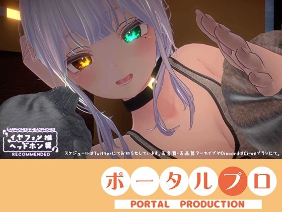 【心音ASMR】すい眠導入？ おっぱいに包まれて安らかに眠れ…（はーと） 雅乃つむぎ20260128 [ポータルプロ][d_729655][パッケージ画像]