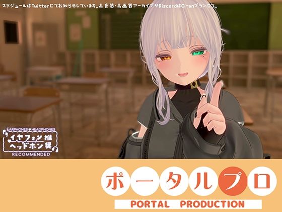 【シチュボ】図書室で一緒に勉強中、勃起してることが後輩にバレてしまって…【オナサポ】雅乃つむぎ20260116 [ポータルプロ][d_729663][パッケージ画像]