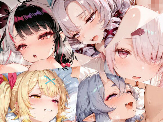 にじさんじまとめ（1） [パッケージ][ちりめん堂][d_557253]