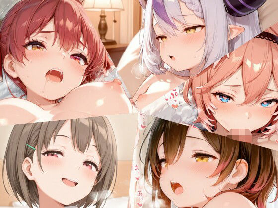 ホロライブまとめ（6） [パッケージ][ちりめん堂][d_623471]