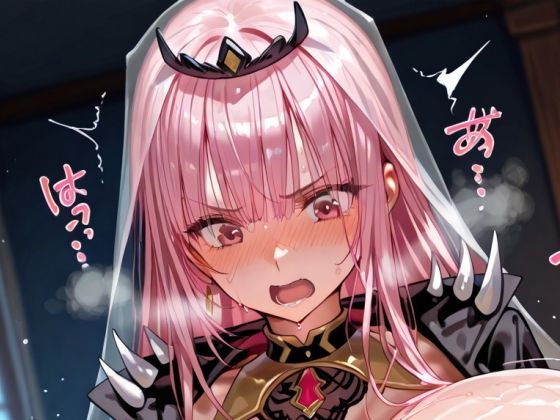 頑固だった彼女が素直になるまで:森カリ〇ペ [パッケージ][momomo組][d_664480]