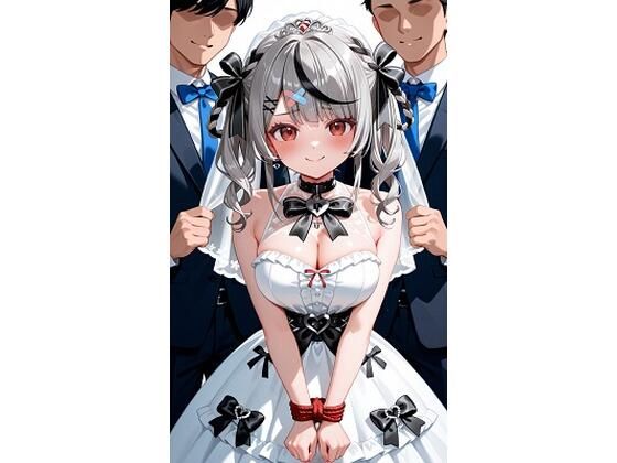 沙〇叉クロヱウェディング [パッケージ][キュラリア][d_675489]