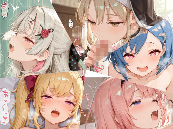 にじさんじまとめ（5） [パッケージ][ちりめん堂][d_677332]